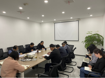 公司召開(kāi)專(zhuān)題會(huì)議 ?  傳達(dá)學(xué)習(xí)黨的十九屆六中全會(huì)精神