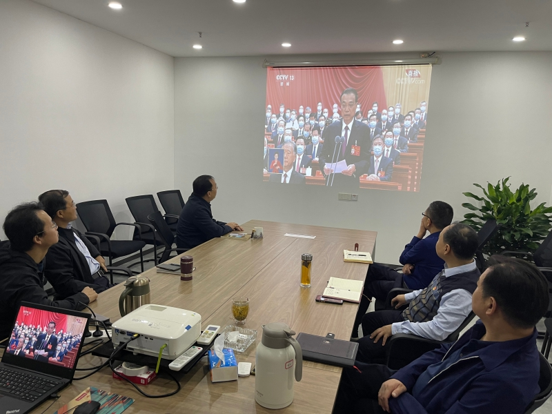 公司黨委集中收聽(tīng)收看二十大開(kāi)幕式